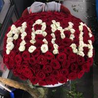 Коробка 101 красная роза со словом Мама